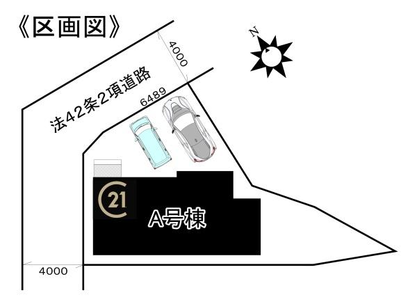 豊明市栄町西大根79番A号棟