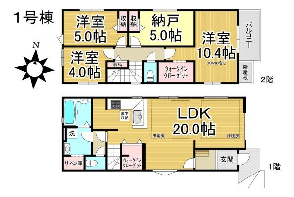 名古屋市緑区ほら貝1期1号棟