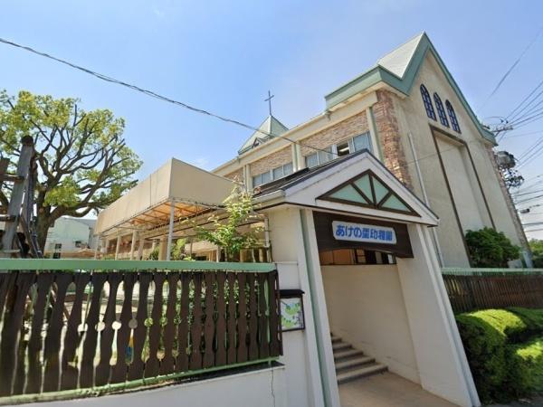 名古屋市緑区ほら貝1期1号棟(カトリックあけの星幼稚園)