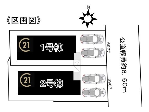 名古屋市緑区ほら貝1期1号棟