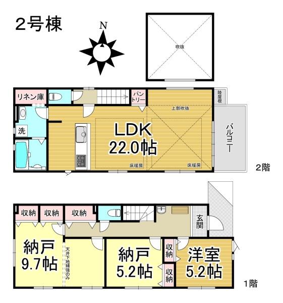 名古屋市緑区ほら貝1期2号棟