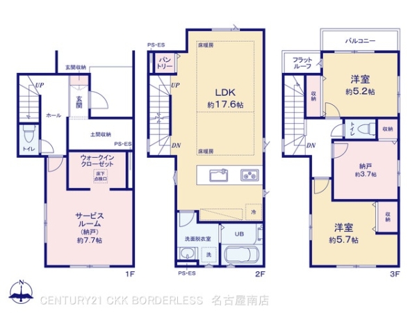 名古屋市昭和区滝子町の新築一戸建