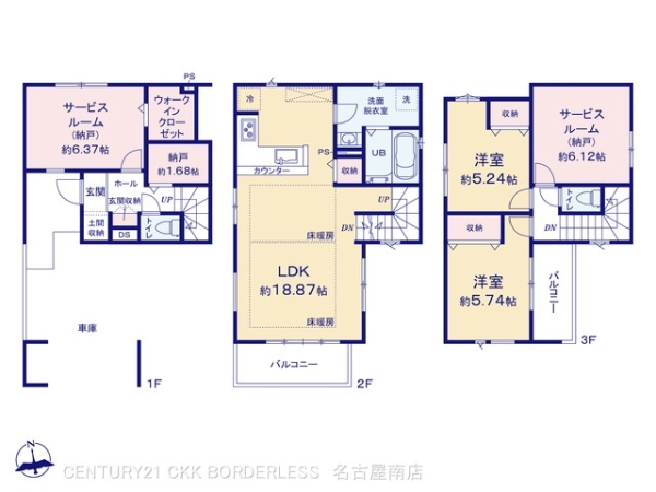 名古屋市瑞穂区大喜町５丁目の新築一戸建