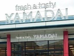 名古屋市瑞穂区大喜町2期1号棟(ヤマダイ瑞穂店)