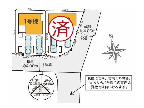 名古屋市瑞穂区大喜町2期1号棟