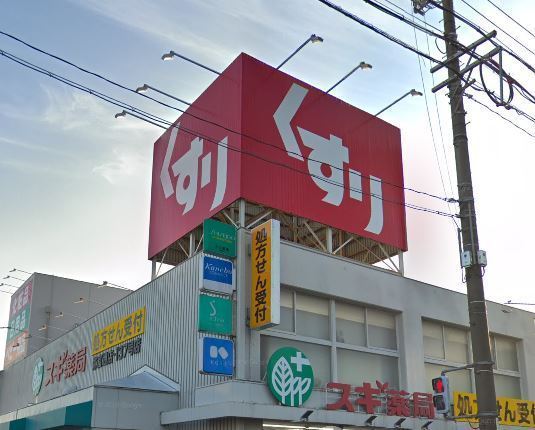 瑞穂区軍水町1期 新築分譲住宅 全1棟(スギ薬局弥富通店)
