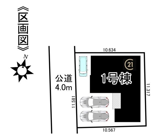 瑞穂区軍水町1期　新築分譲住宅　全1棟