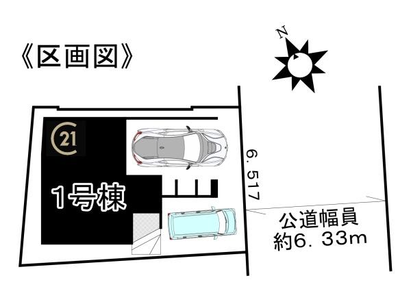 名古屋市昭和区川名町2期1号棟