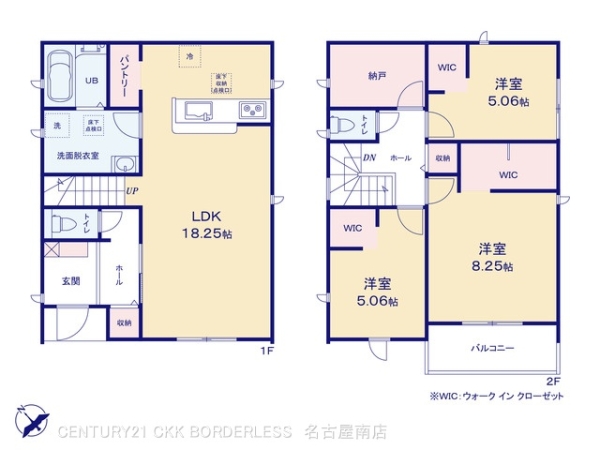 高浜市向山町５丁目の新築一戸建