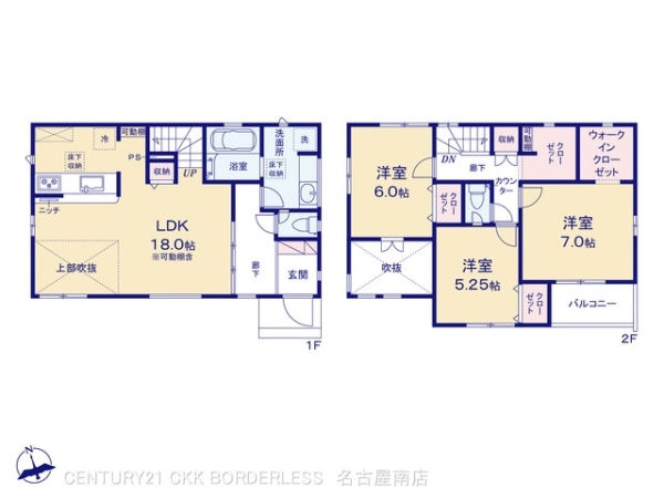 愛知郡東郷町御岳2丁目4期2号棟
