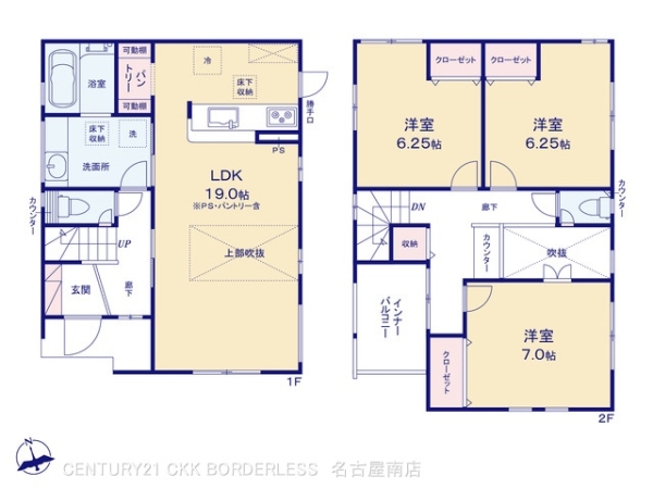 愛知郡東郷町御岳2丁目4期1号棟