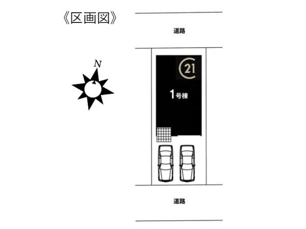 みよし市莇生町3期1号棟