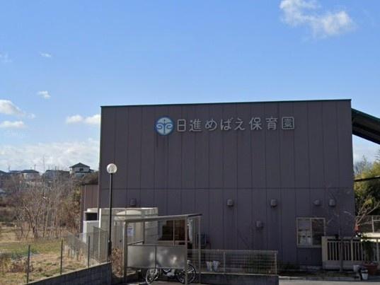 日進藤塚1丁目第1期1号棟(日進めばえ保育園)