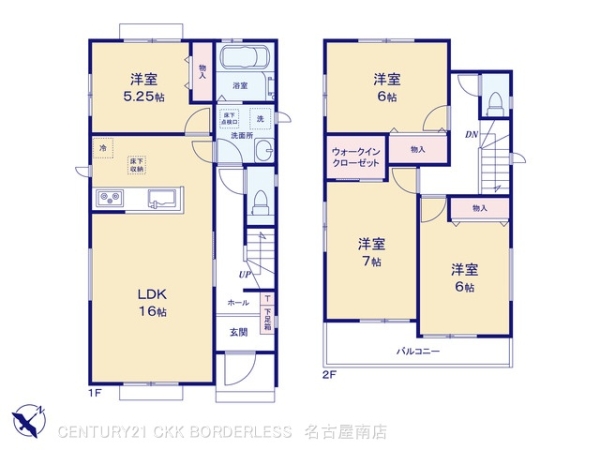 大府市米田町４丁目の新築一戸建