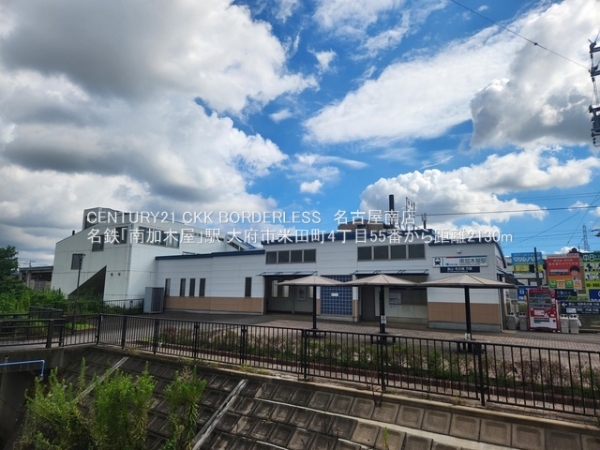 大府市米田町４丁目の新築一戸建(名鉄「南加木屋」駅)