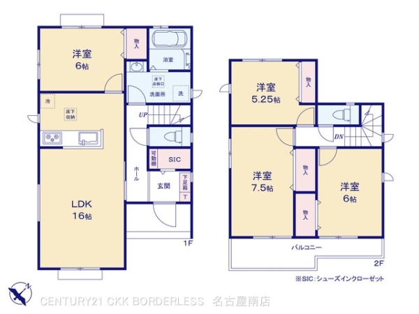 大府市米田町４丁目の新築一戸建