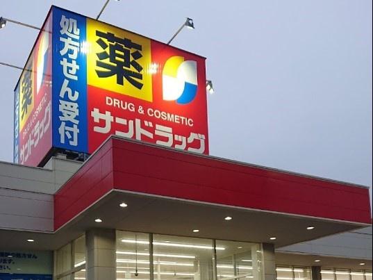 大府市米田町4丁目55番C号棟(サンドラッグ加木屋店)