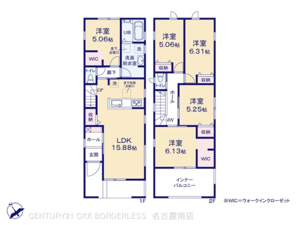 緑区大高町江明2号棟