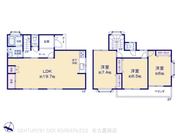 名古屋市緑区砂田1丁目611