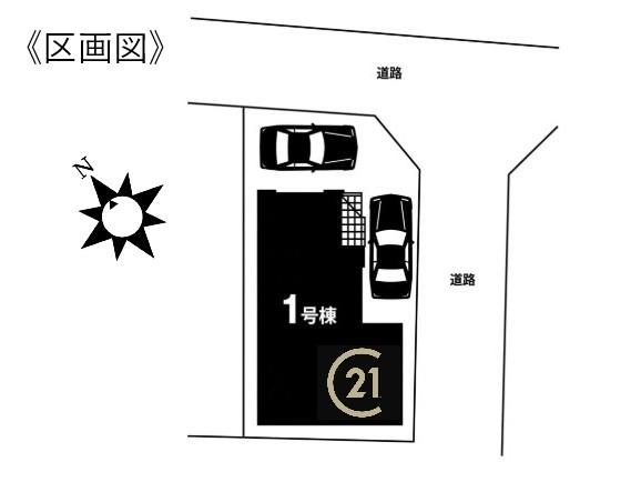 刈谷市井ヶ谷町1期1号棟
