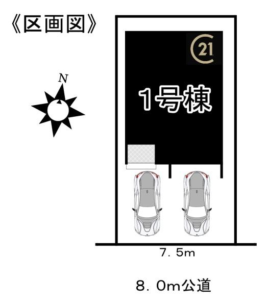 緑区作の山町1期1号棟