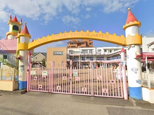 南区曽池町2丁目23番A号棟(幼保連携型認定こども園曽池ひかり幼稚園)