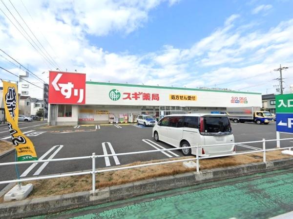 南区曽池町2丁目23番A号棟(スギ薬局北内店)