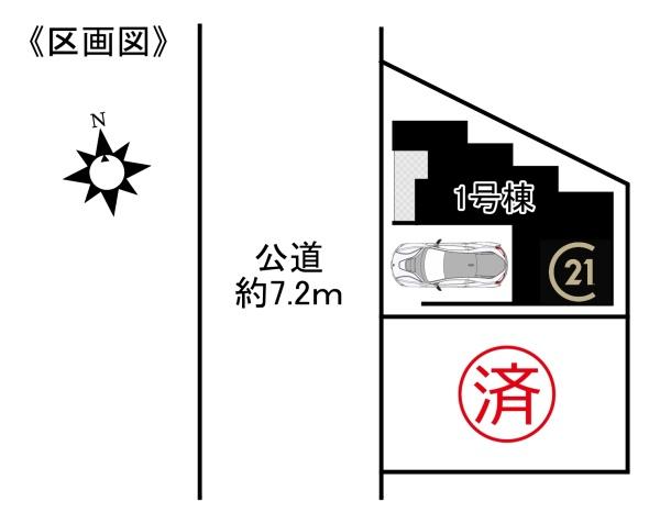 名古屋市南区鳥栖1期1号棟