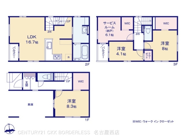 名古屋市南区鳥栖1期2号棟