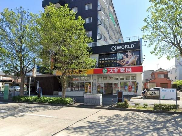 名古屋市南区鳥栖1期2号棟(スギ薬局桜本町店)