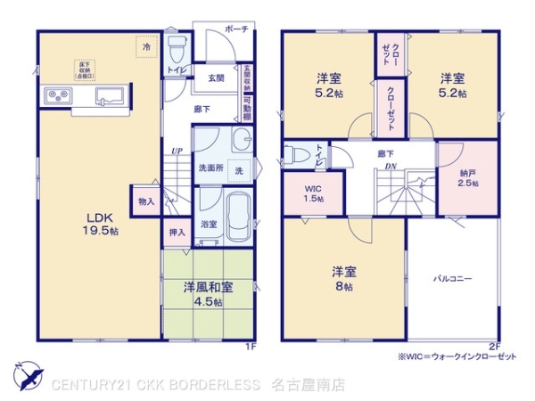 高浜市小池町３丁目の新築一戸建
