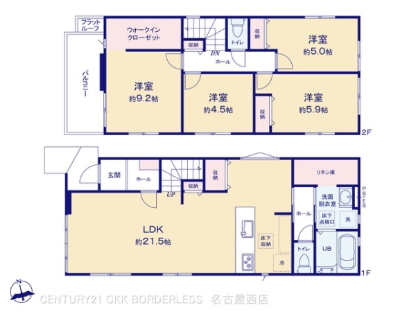 名古屋市南区赤坪町2期1号棟