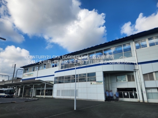 南区宝生町3丁目105番B号棟(名鉄「大同町」駅)