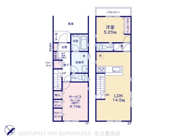 高浜市小池町３丁目の新築一戸建