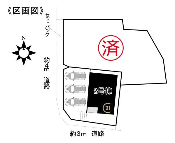 東海市富木島町北島第22号棟