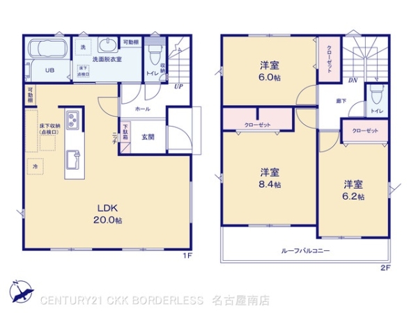 知立市八橋町的場の新築一戸建