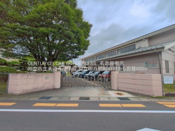 知立市八橋町01期2号棟(知立市立来迎寺小学校)