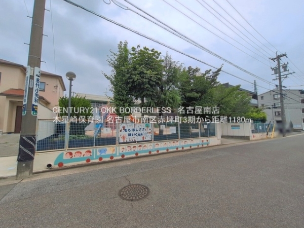 名古屋市南区赤坪町3期1号棟(本星崎保育園)