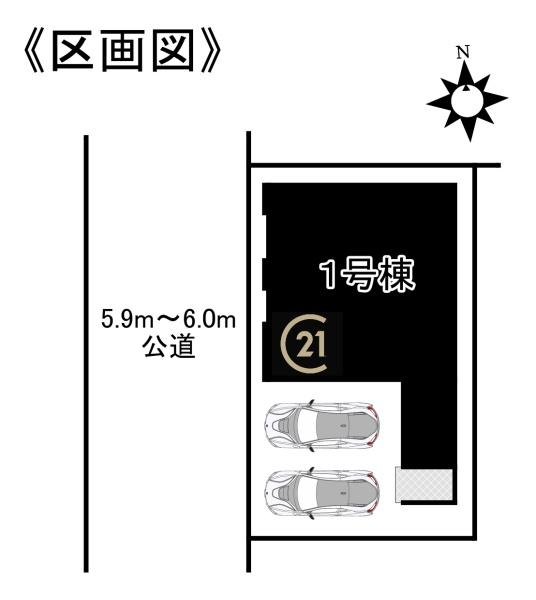 名古屋市南区赤坪町3期1号棟