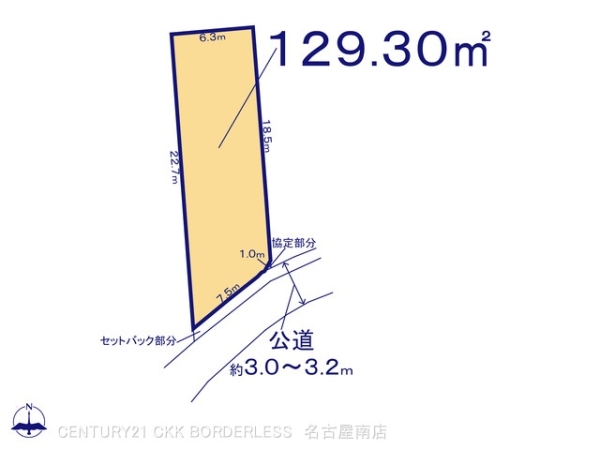 みよし市三好町湯ノ前の売土地