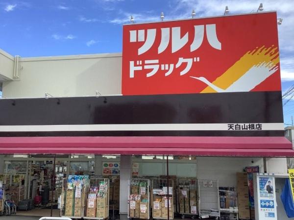 天白区山根町3号棟(ツルハドラッグ天白山根店)