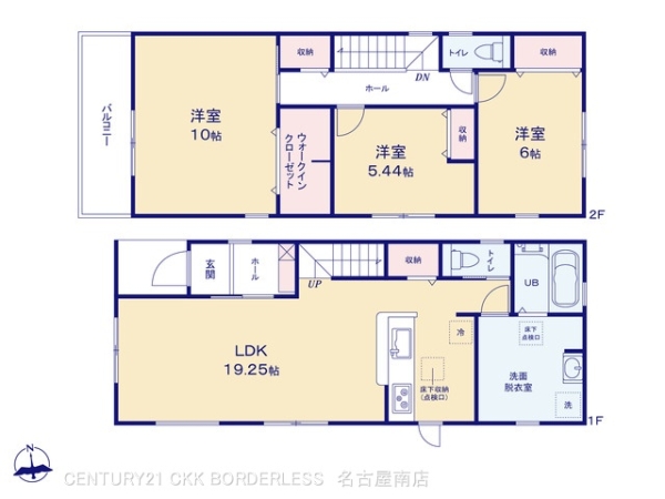 天白区山根町2号棟