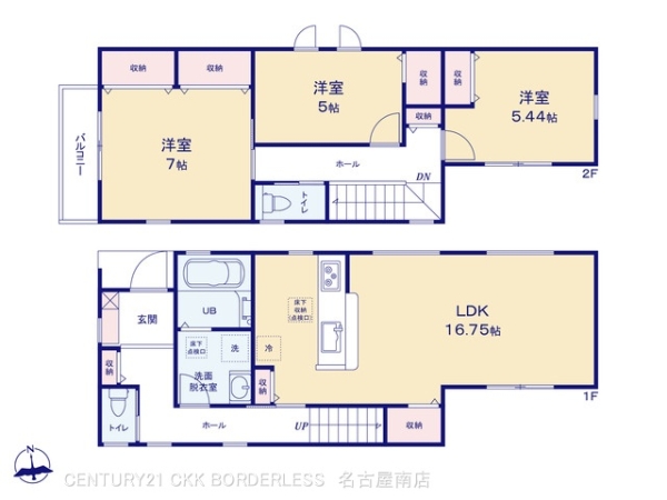 天白区山根町1号棟