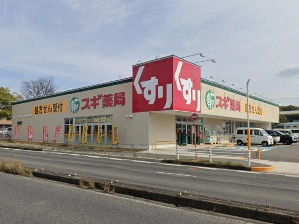 豊田市西岡町弁財の中古一戸建て(スギドラッグ堤本町店)
