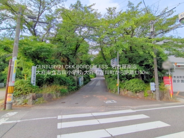 大府市吉川町４丁目の新築一戸建(大府市立吉田小学校)