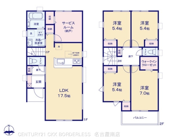 南区南野2丁目第34号棟