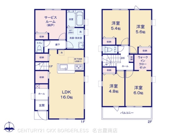 南区南野2丁目第32号棟