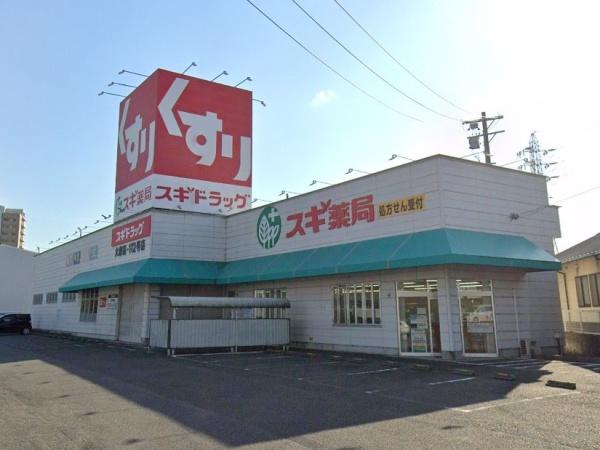 大府市桃山町1丁目の土地(スギ薬局大府店)