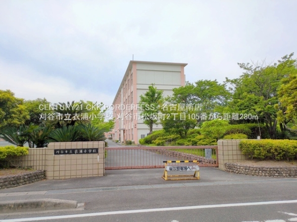刈谷市松坂町2丁目105番A号棟(刈谷市立衣浦小学校)