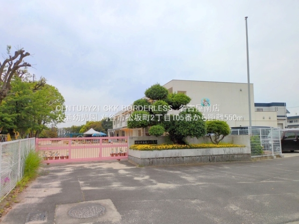 刈谷市松坂町2丁目105番A号棟(衣浦幼児園)